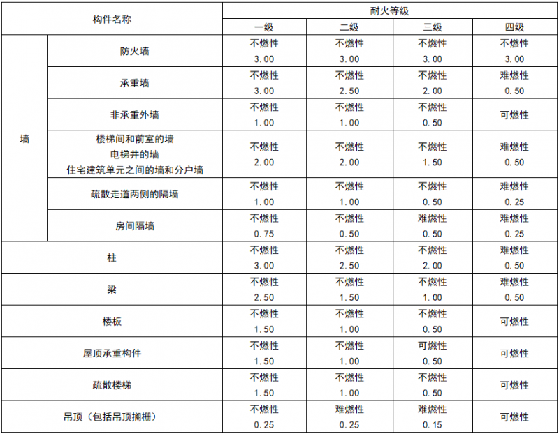 微信图片_20240912092012