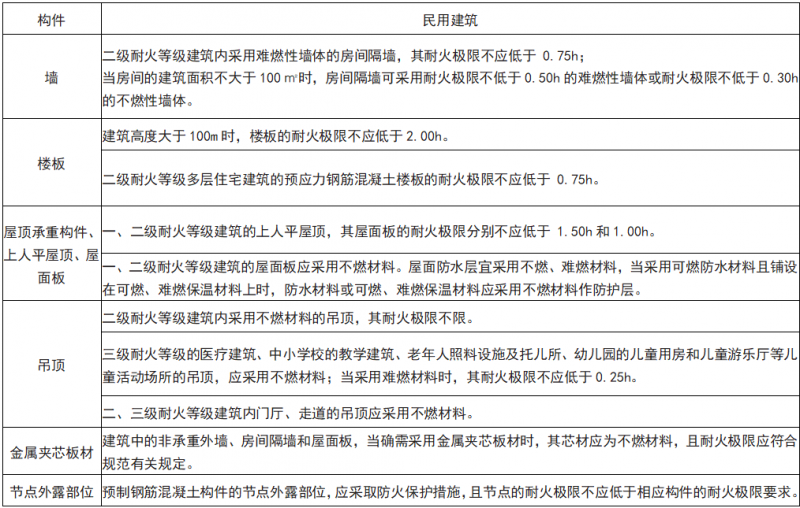 微信图片_20240912092019