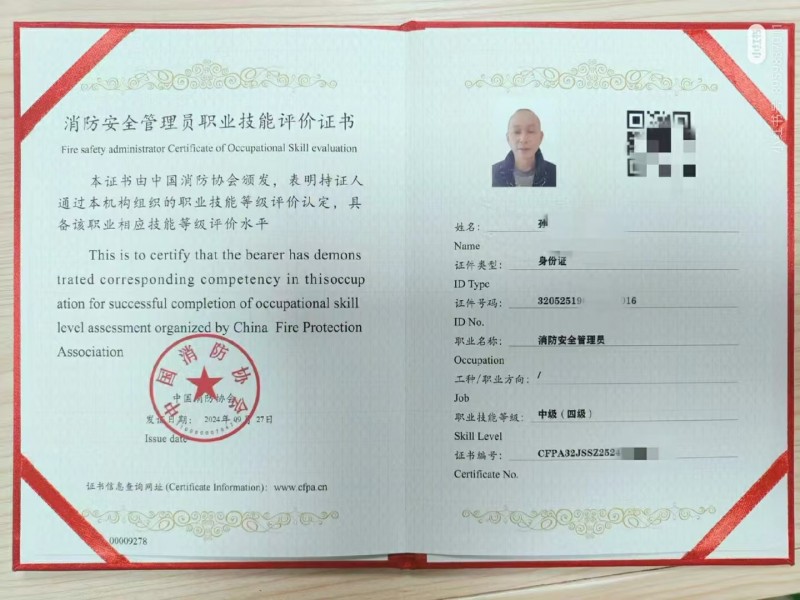 微信图片_20241219155240