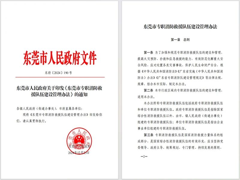 微信图片_20250407090953
