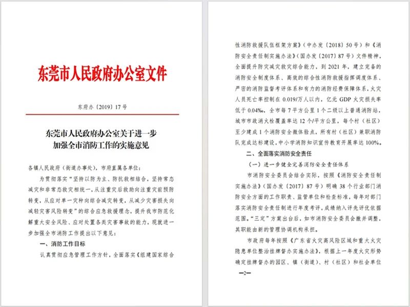 微信图片_20250407090956
