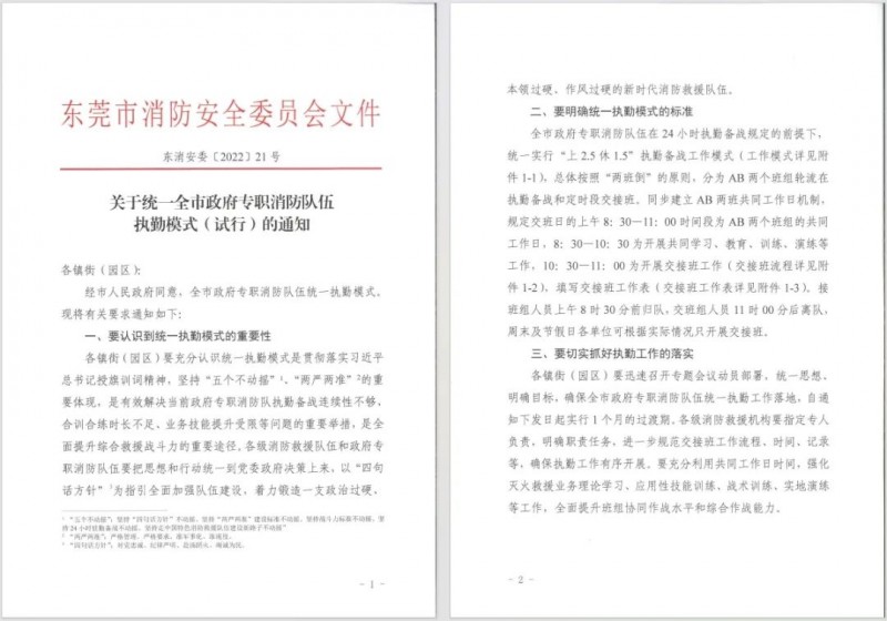 微信图片_20250407091032