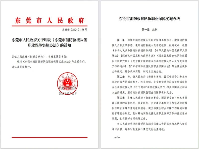 微信图片_20250407091100
