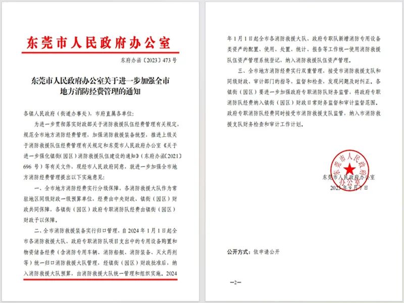 微信图片_20250407091103