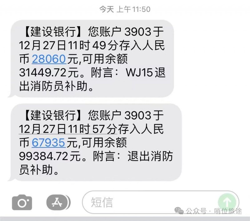 微信图片_20250414101535