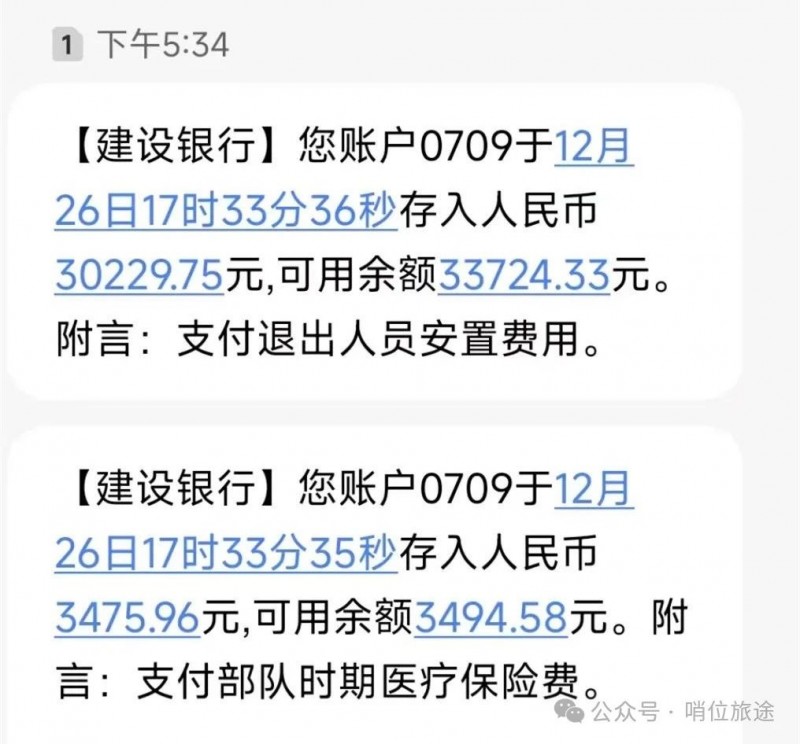 微信图片_20250414101537