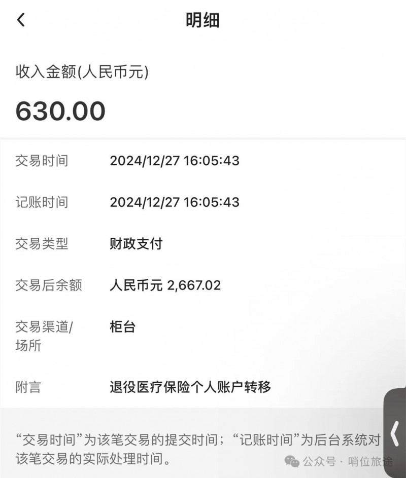 微信图片_20250414101539