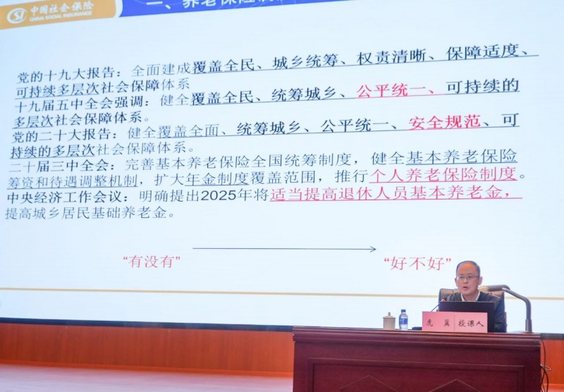 微信图片_20250507145749