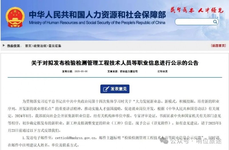 微信图片_20250512092356