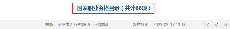 微信图片_20250512092402