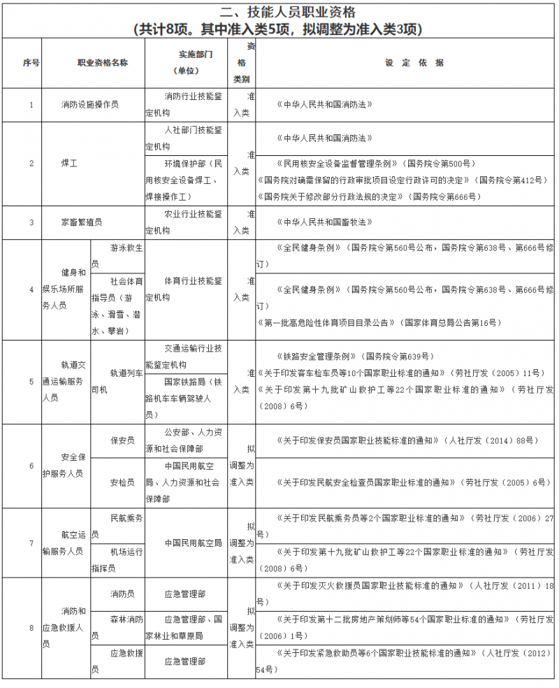 微信图片_20250512092404