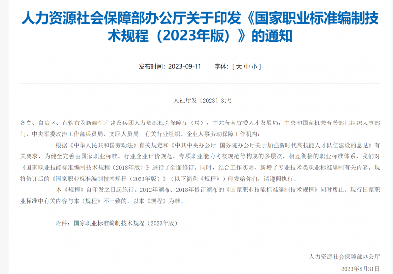 微信图片_20250512092406