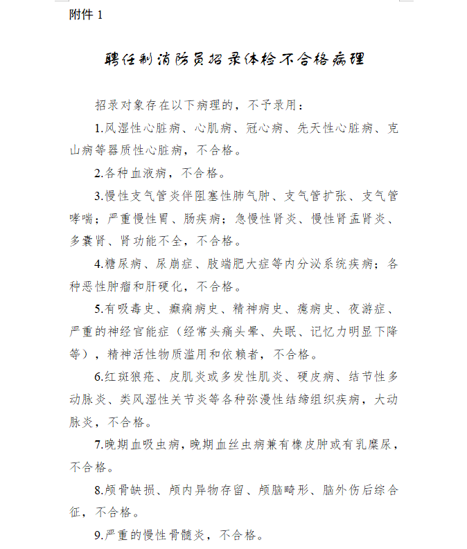 QQ截图20240506092941