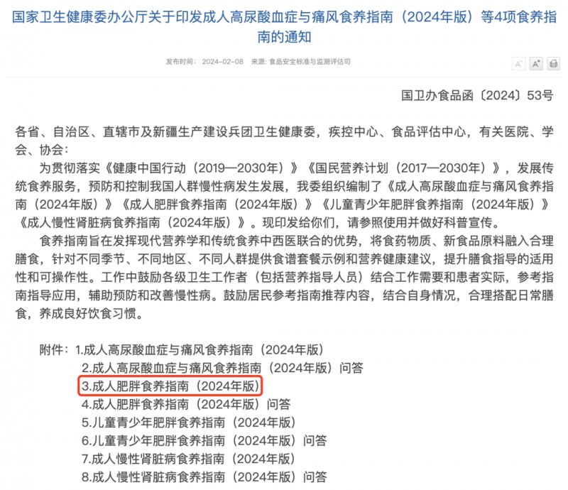 微信图片_20250328091656