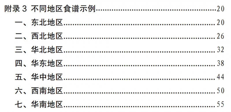 微信图片_20250328091700