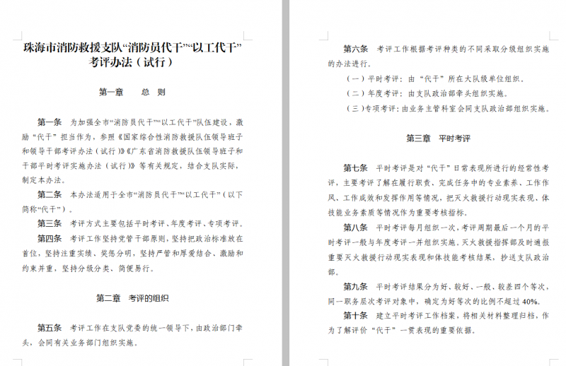 微信图片_20250527090216