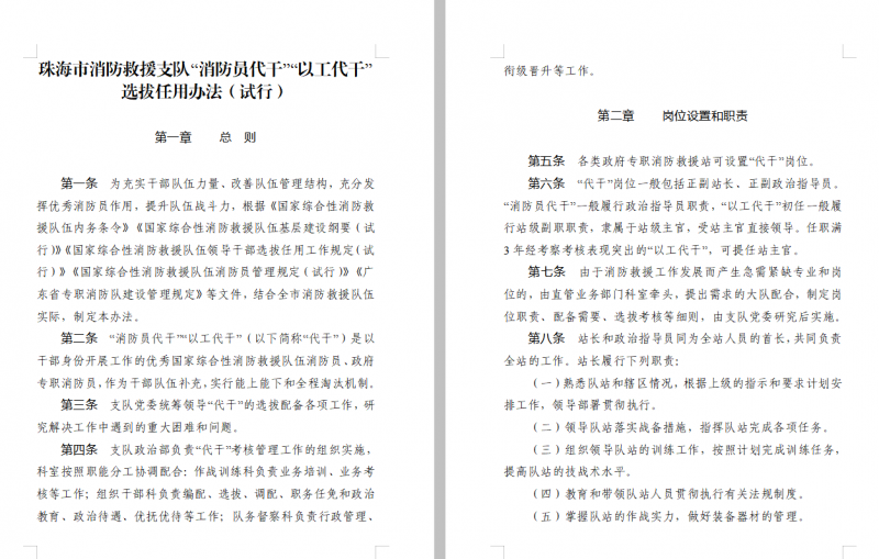 微信图片_20250527090218