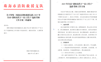 微信图片_20250527090223