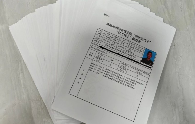 微信图片_20250527090225