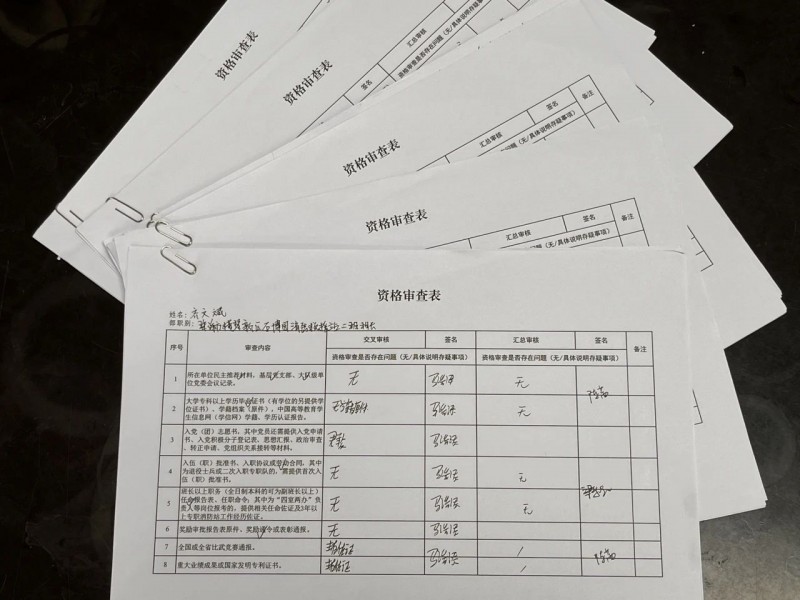 微信图片_20250527090236