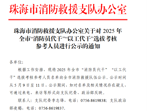 微信图片_20250527090238