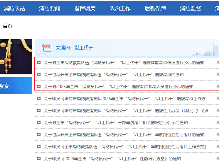 微信图片_20250527090240