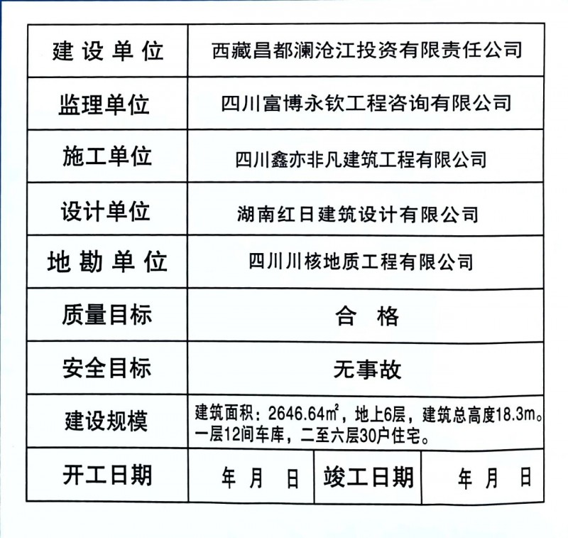 微信图片_20250603090516