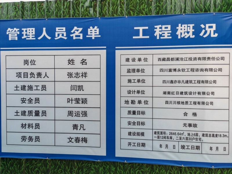微信图片_20250603090518