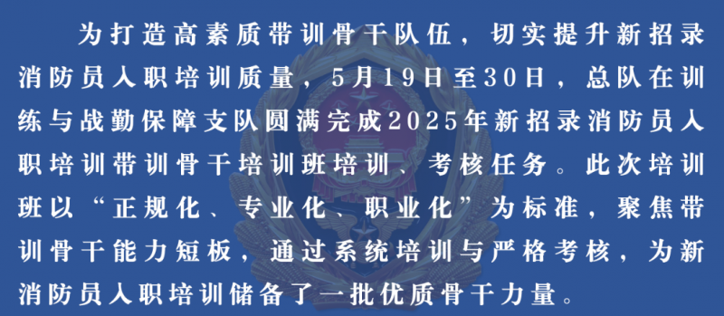微信图片_20250603090900
