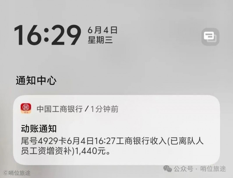 微信图片_20250606083739