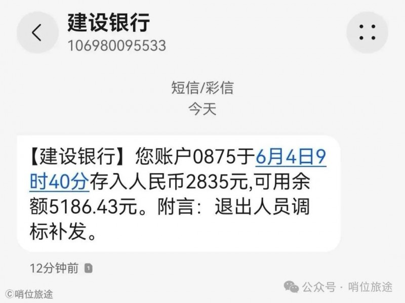 微信图片_20250606083753