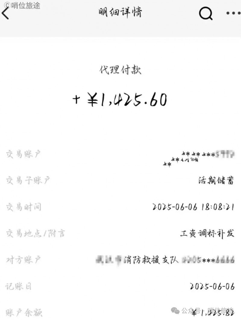 微信图片_20250609082718