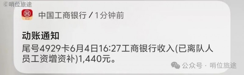 微信图片_20250609082727
