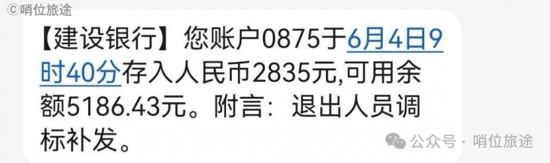 微信图片_20250609082724