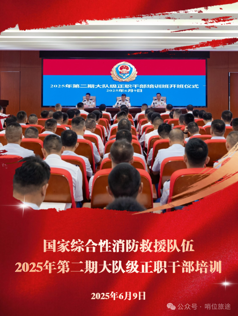 微信图片_20250610084750