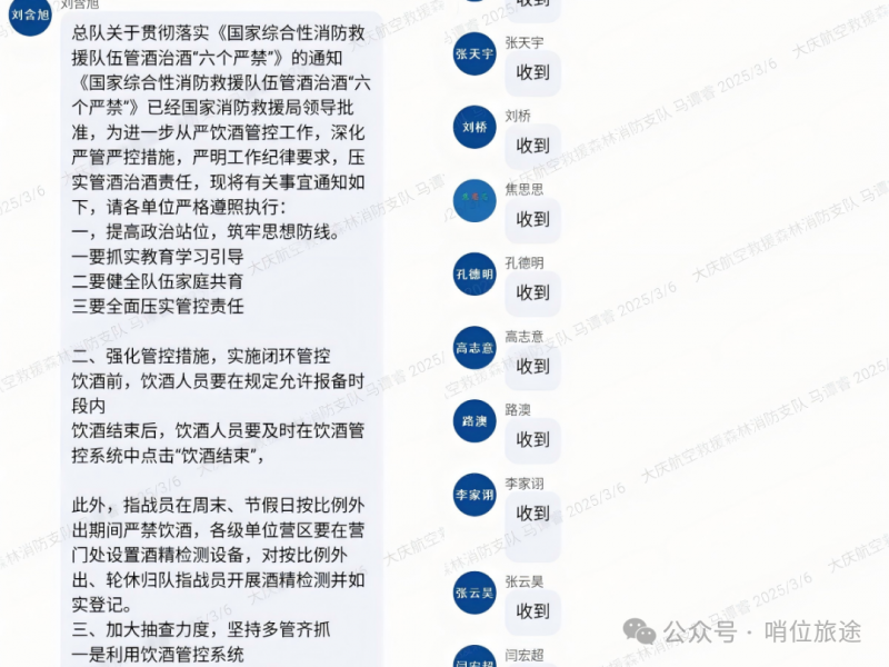微信图片_20250617091403