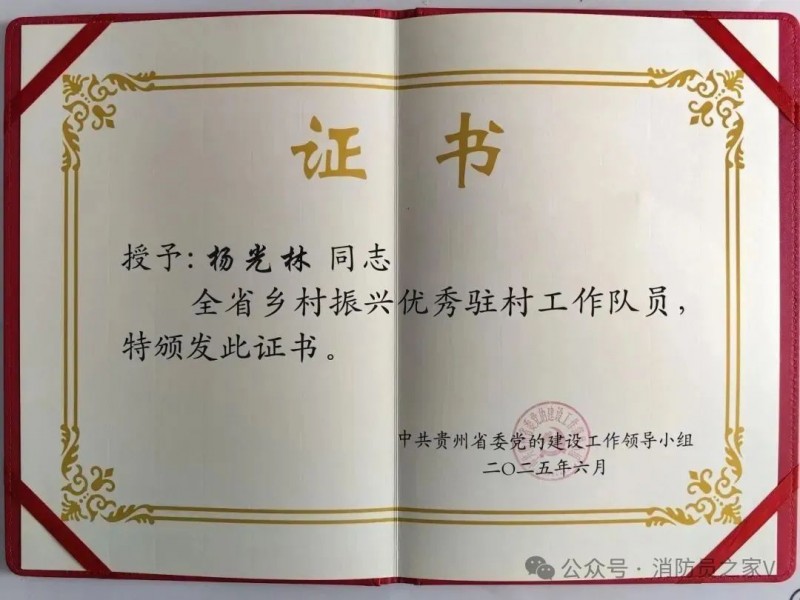 微信图片_20250620083729
