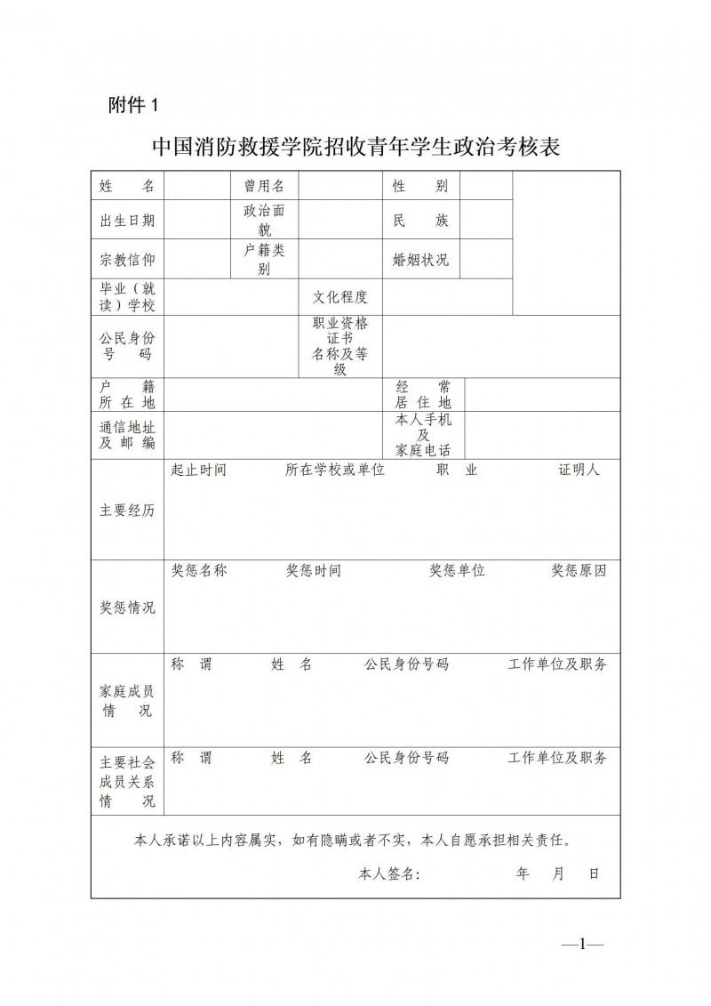 微信图片_20250620172658
