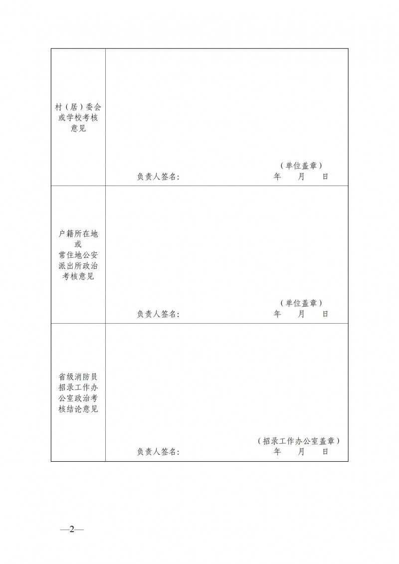 微信图片_20250620172702
