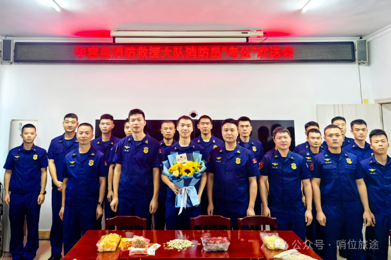 微信图片_20250627084435