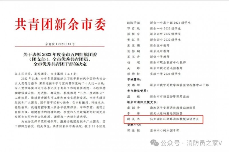 微信图片_20250630084418