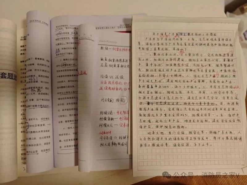 微信图片_20250630084451