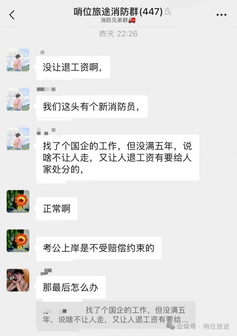 微信图片_20250630090026