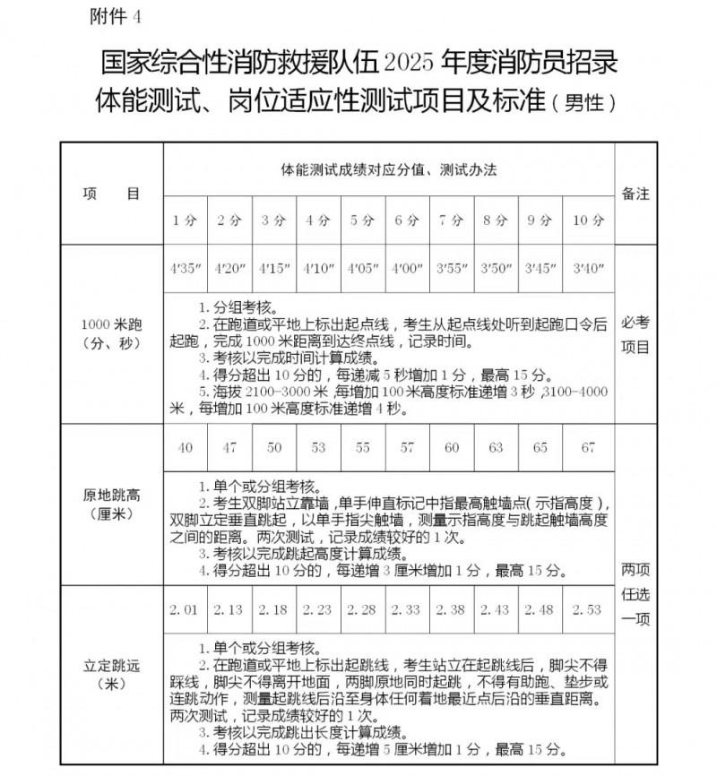 微信图片_20250702090449