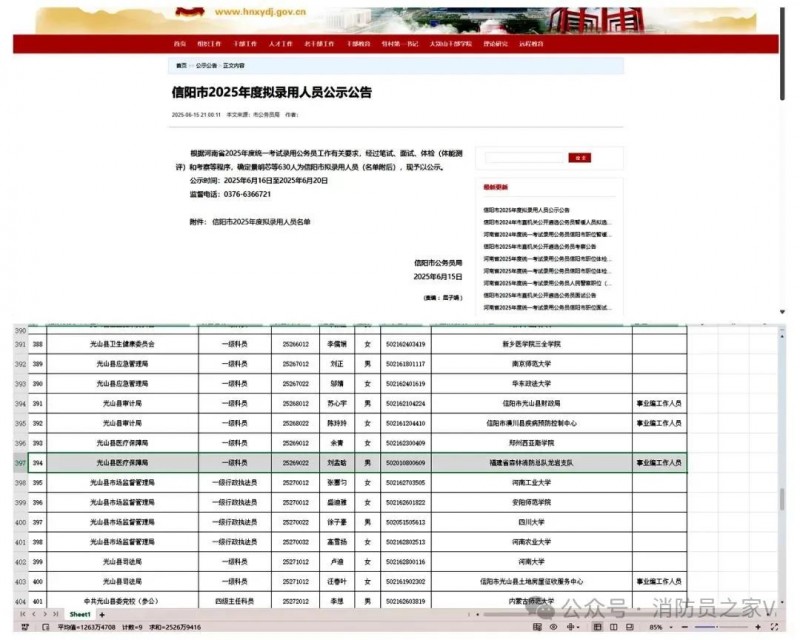 微信图片_20250703083855