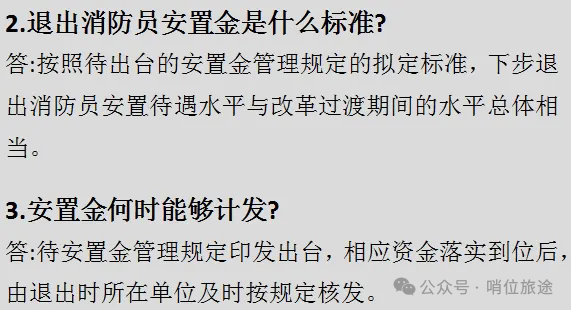 微信图片_20250704083326