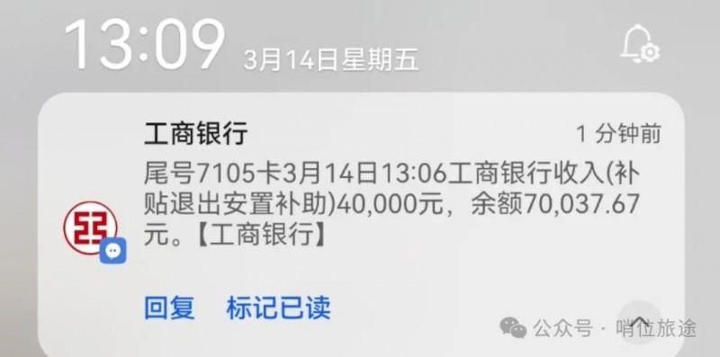 微信图片_20250704083335