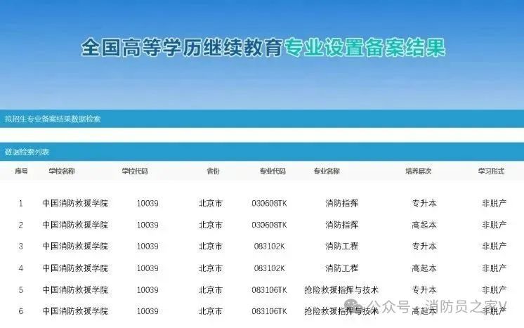 微信图片_20250704083759