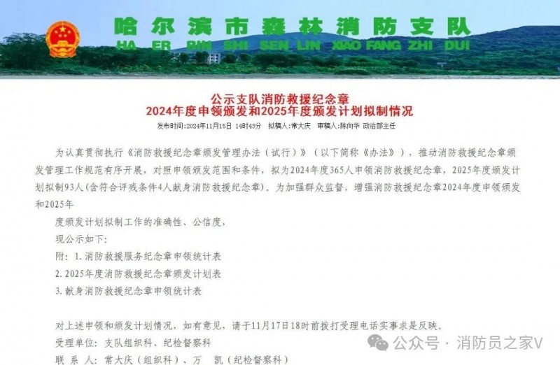 微信图片_20250710091417