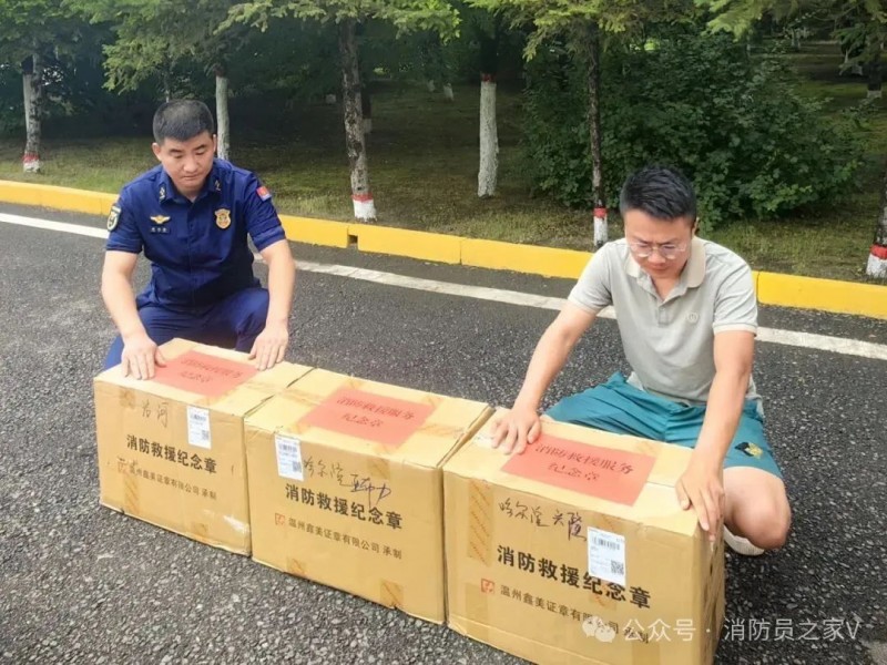 微信图片_20250710091457